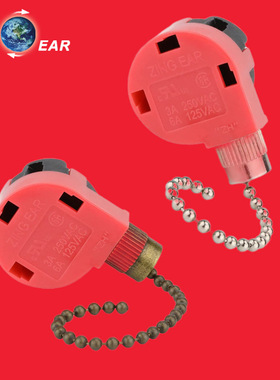 ZE-268S1 红色四档三速拉链开关 拉制开关 电风扇开关