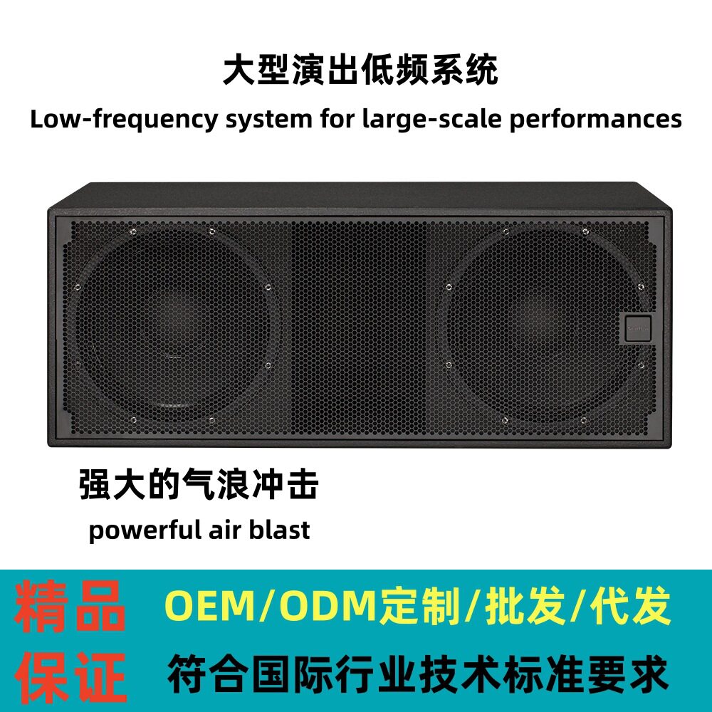 大型舞台超低频音箱酒吧包厢dj打碟subwoofer双18寸大功率低音炮