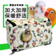 冬季 保暖鸟窝防寒鹦鹉鸟过冬棉窝玄风虎皮牡丹小太阳加厚外置棉窝