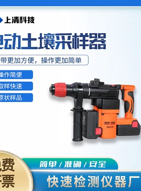 电动土壤采样器 原状土壤取样器无扰动无压缩 厂家SQ-RTTC-10