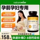 Naturewise5000iu活性维生素d3阳光瓶成人女性备孕专用调理孕前吃