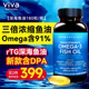Viva美国进口高纯度rTG深海鱼油DPA天然omega3欧米伽3软胶囊180粒