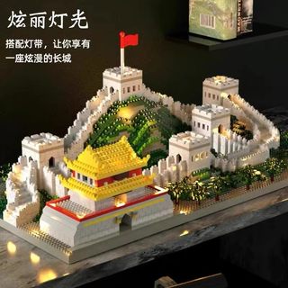 万里长城中国建筑系列成人高难度男女孩积木益智拼装玩具生日礼物