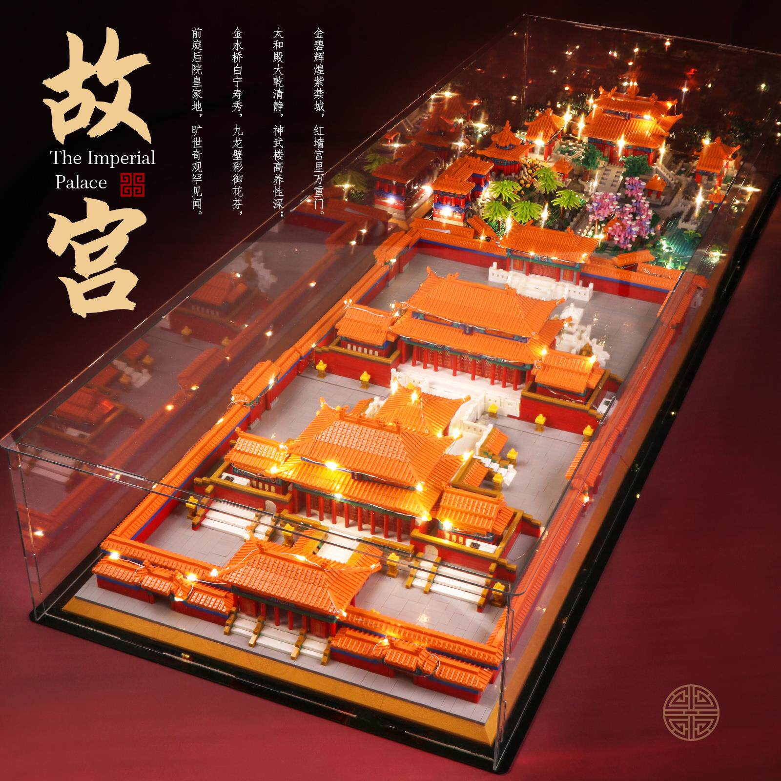 故宫紫禁城积木中国古代建筑拼装地狱级高难度成人男孩益智玩具
