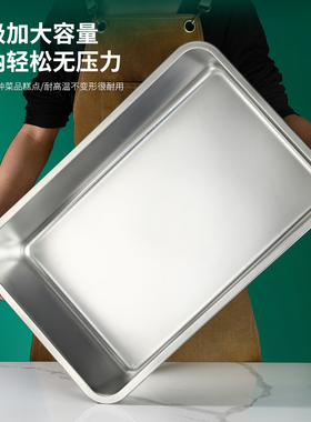 316L纯平底不锈钢方盘特加厚长方形托盘菜盘商用蒸饭盘沥油烧烤盘