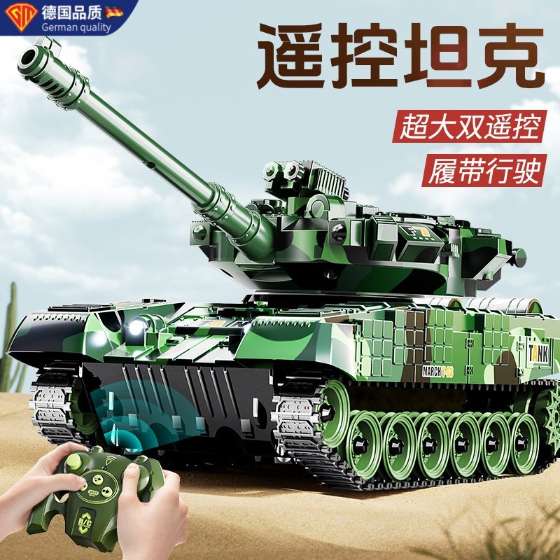 德国GM儿童遥控坦克车履带式模型车可开炮电动玩具车男孩生日礼物,玩具/童车/益智/积木/模型,电动/遥控车,淘宝优惠券,粉丝福利购,淘宝优惠卷