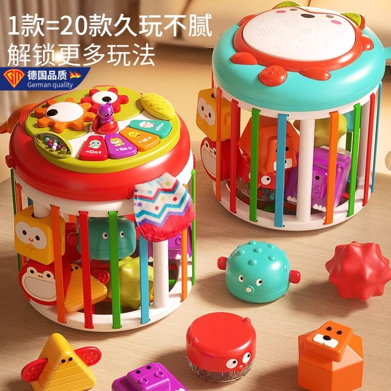 德国进口婴儿早教益智玩具