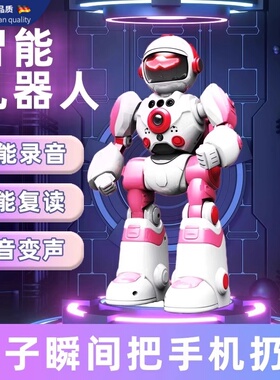 德国GM智能早教遥控机器人编程手势会跳舞电动生日礼物玩具3-10岁