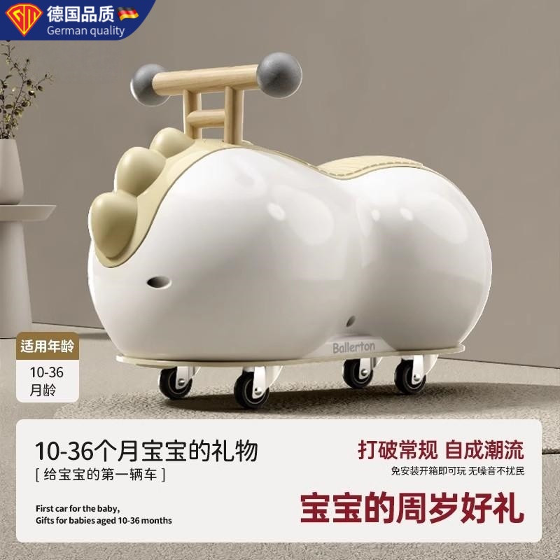 德国进口扭扭车溜溜儿童玩具车