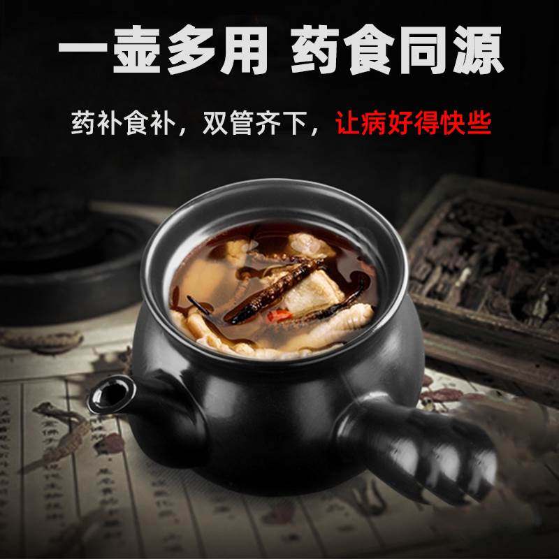 传统熬中药砂锅煎药壶家用中医壶燃气老式熬药罐煲药炖煮汤药陶土