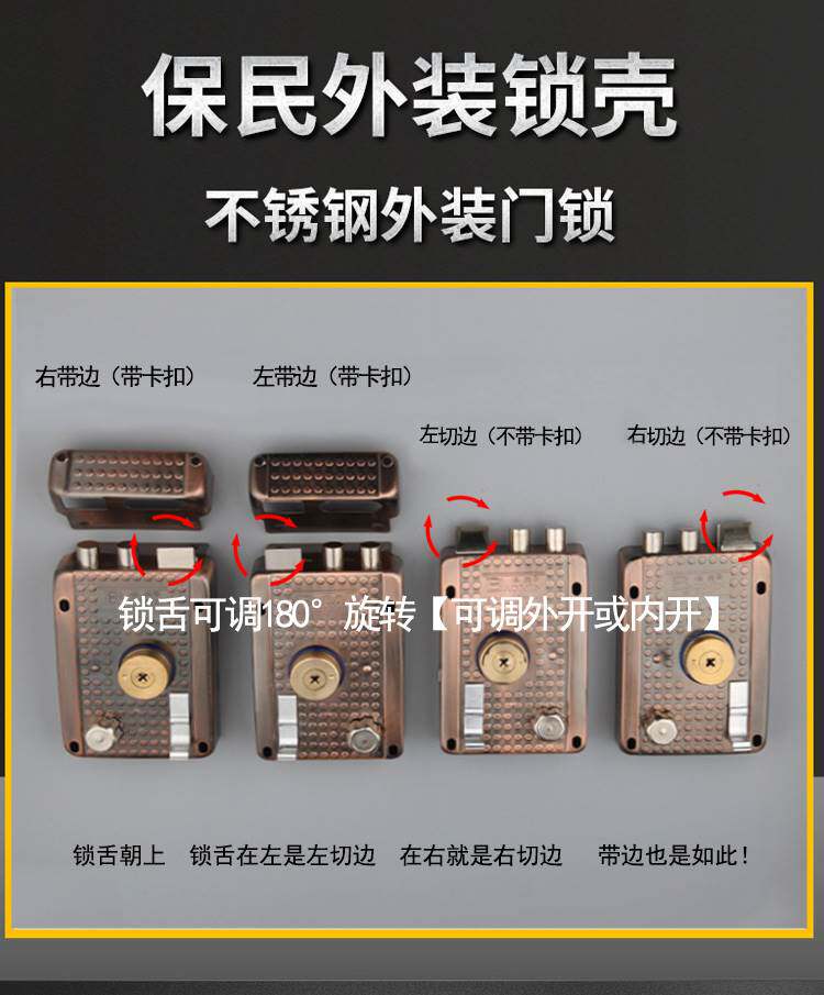 保民锁外装门锁 十字锁芯钥匙外装门防盗门锁 老式木门铁门房门锁