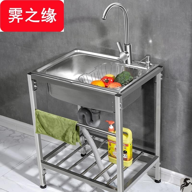 单盆不锈钢水槽带支架洗菜盘304洗碗槽水糟大号心力洗手盆小号淘