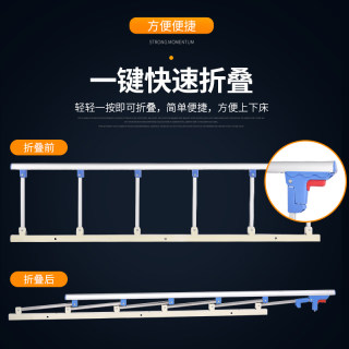 折叠防摔掉床护栏婴儿童围栏1.8米2米大床边挡板老人栏杆折叠扶手