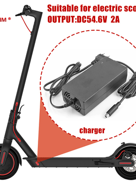 电动滑板车充电器小米滑板车专用monorim迷你鼠充电器配件