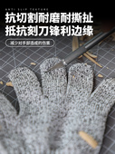 木工 耐磨 防滑 儿童防割伤手套 5级 雕刻 轻便 防 木雕