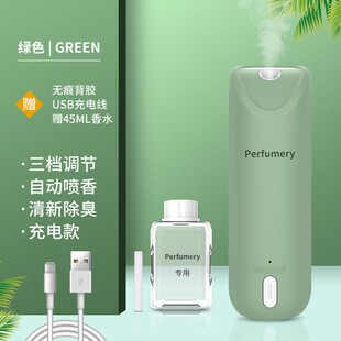 喷香机酒店扩香机家用香薰机定时雾化充电便捷免打孔洗手间除异味