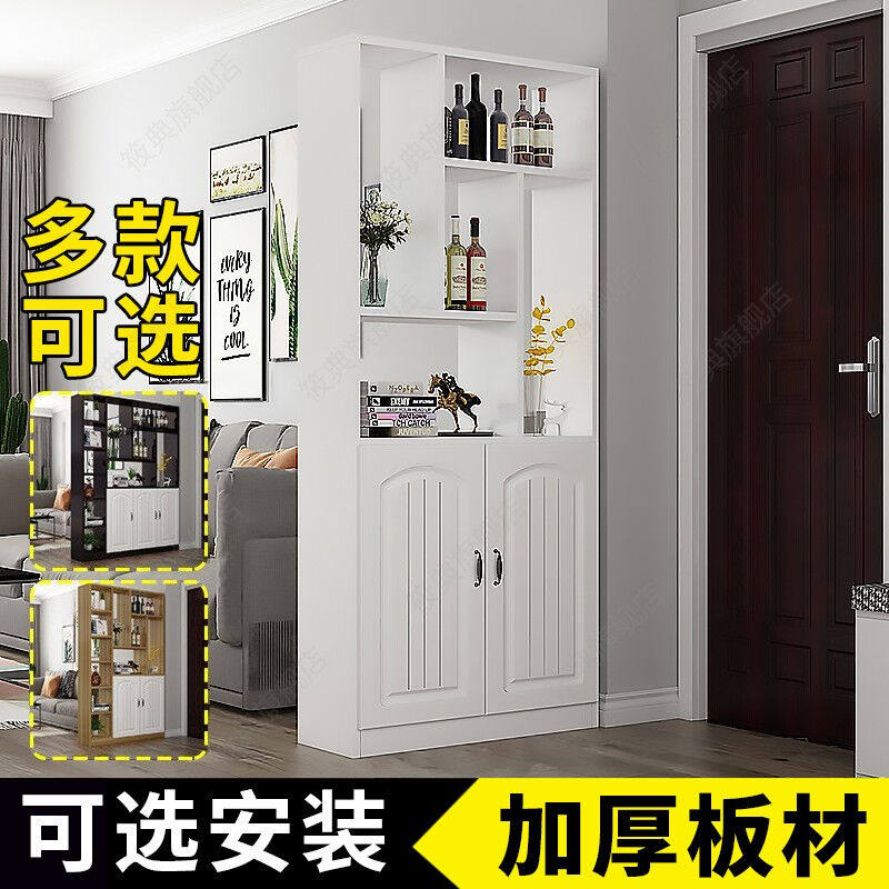 筱典酒柜客厅隔断柜玄关柜家用屏风门口入门间厅柜轻奢吧台柜现代怎么样,好用不?