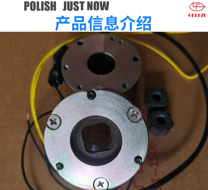 5n.m ac220v 电磁失电制动器微型电机刹车小型电机刹车