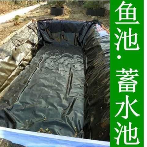 20S水池膜30s加厚鱼塘膜60s特厚黑塑料膜养殖膜防水布防渗膜专用