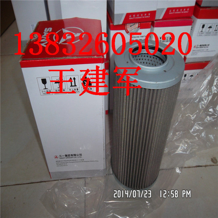 2021供应正面吊a高压滤芯a222100000148