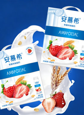 2箱3月伊利安慕希希腊风味酸奶草莓燕麦黄桃燕麦味200g×10瓶整箱