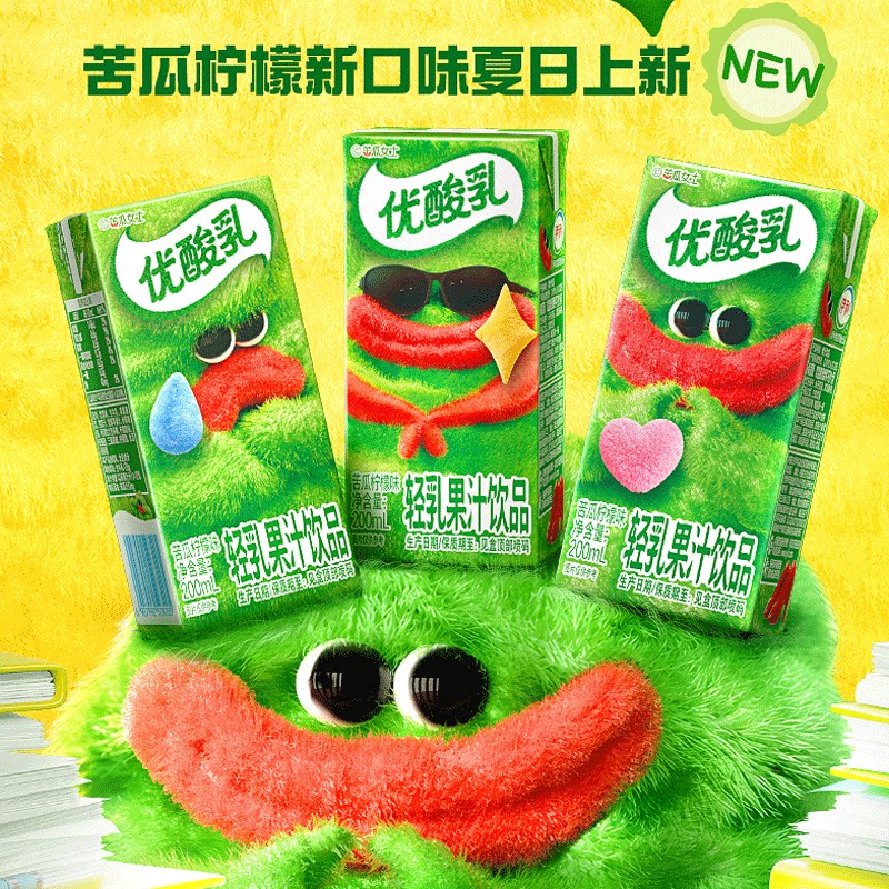 5月伊利优酸乳轻乳果汁饮品苦瓜柠檬味200ml×12盒整箱苦瓜女士款