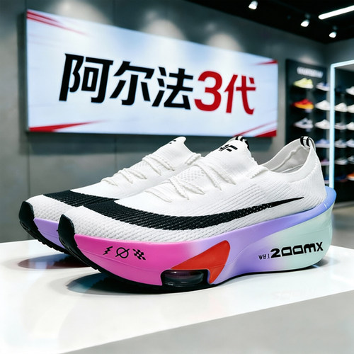 阿尔法三代碳板跑步鞋fly3跑鞋男童竞速学生专业马拉松中考运动鞋