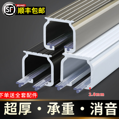 窗帘轨道滑轨滑轮铝合金静音顶装侧装导轨挂钩式滑道单双直轨弯轨