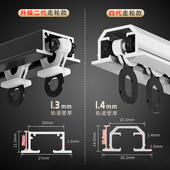嵌入式 可弯曲滑轨导轨滑道弯轨 预埋暗藏式 隐形窗帘轨道顶装 内嵌式