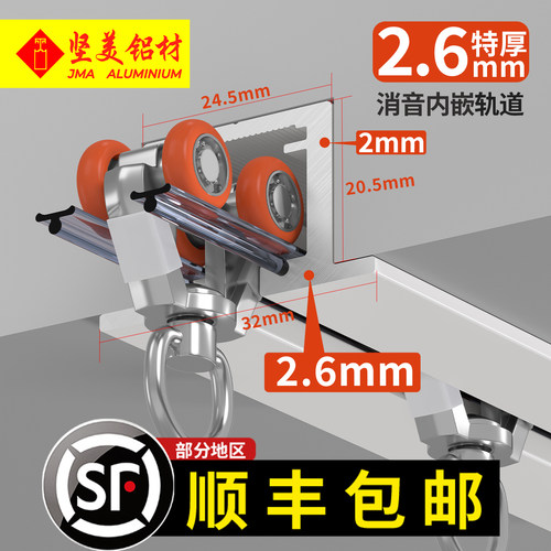 加厚嵌入式窗帘轨道预埋内嵌轨道