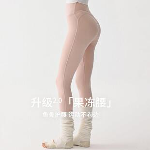 2025春季新款健身裤高腰提臀显瘦收腹运动裤女训练普拉提瑜伽长裤