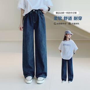 女大童牛仔裤2025秋装新款初中生直筒拖地裤青少年覆古休闲 裤子