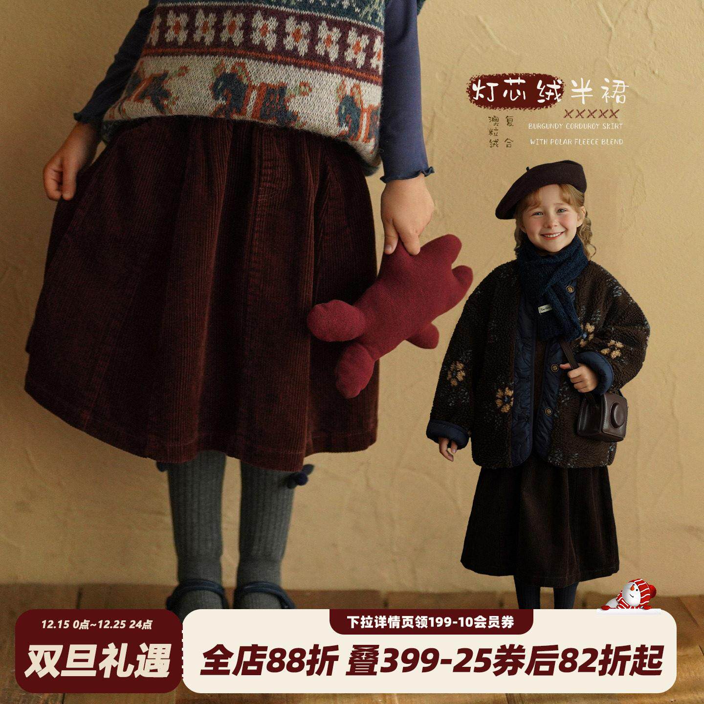 童装女童冬季裙子新款灯芯绒短裙儿童洋气加绒加厚半身裙A