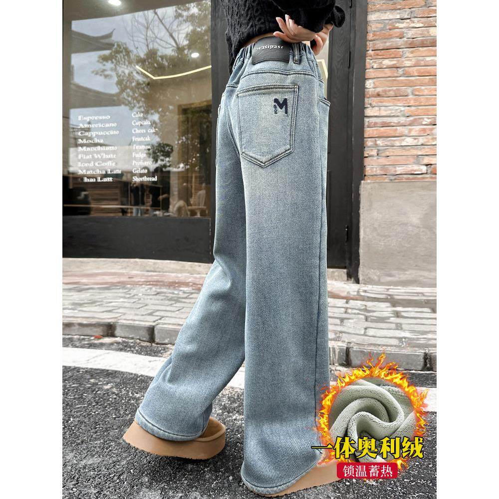 女童加绒裤子冬季儿童加厚一体绒牛仔裤秋冬女大童好看直筒阔腿裤