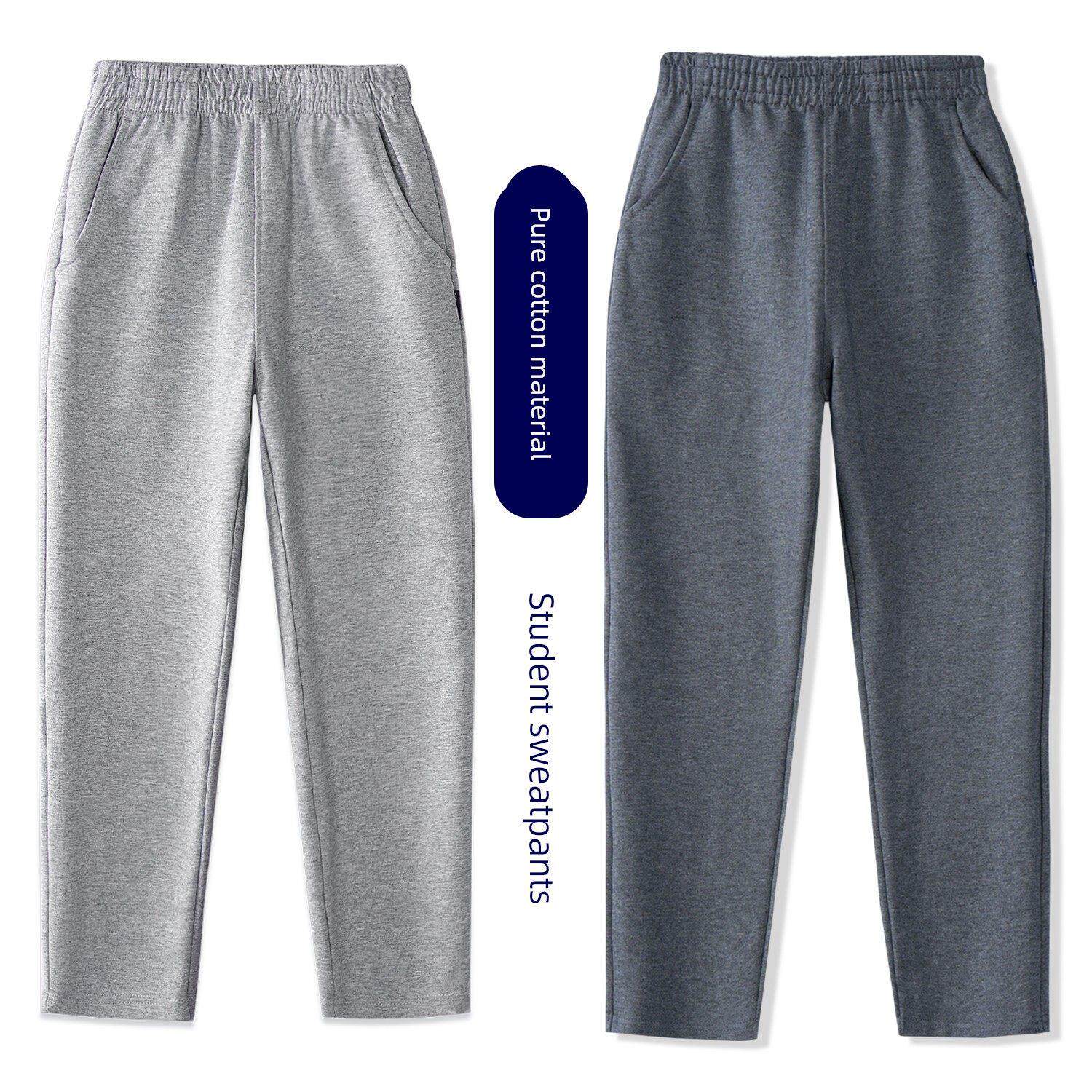 加绒加厚儿童深灰色运动裤春秋男童女童浅灰色校裤小学生校服裤子