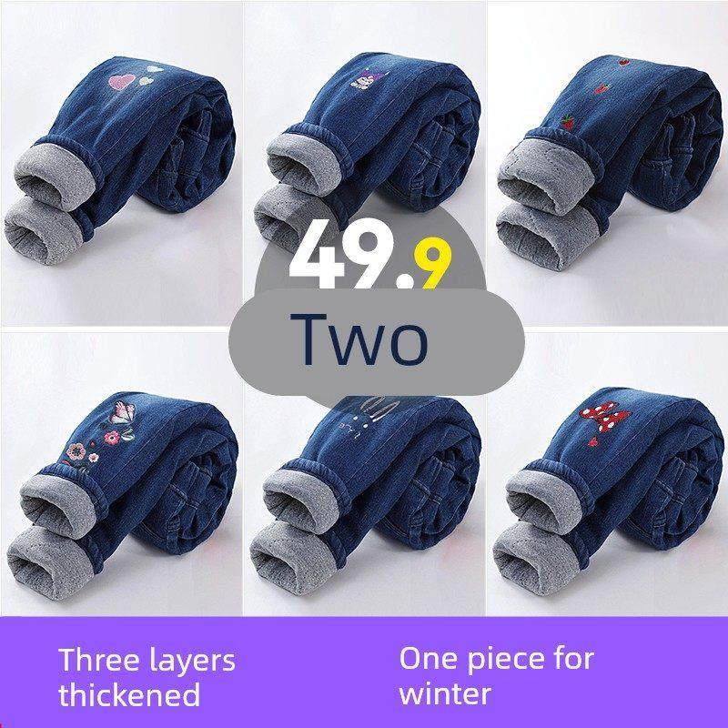 女童冬装新款牛仔棉裤一条过冬三层加厚夹棉保暖外穿新款儿童裤子,童装/婴儿装/亲子装,儿童牛仔裤,淘宝优惠券,粉丝福利购,淘宝优惠卷