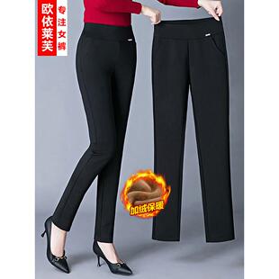 冬季中年妈妈裤子加绒大码高弹力直筒长裤春秋女裤外穿小脚打底裤