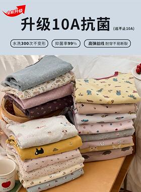 10A抗菌儿童秋衣裤套装男女童A类纯棉无骨睡衣宝宝羊毛拉架家居服