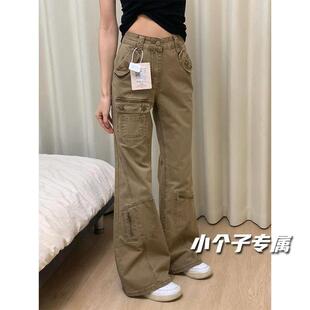 小个子卡其色美式工装裤女款裤子微喇牛仔裤女新款高腰显瘦喇叭裤