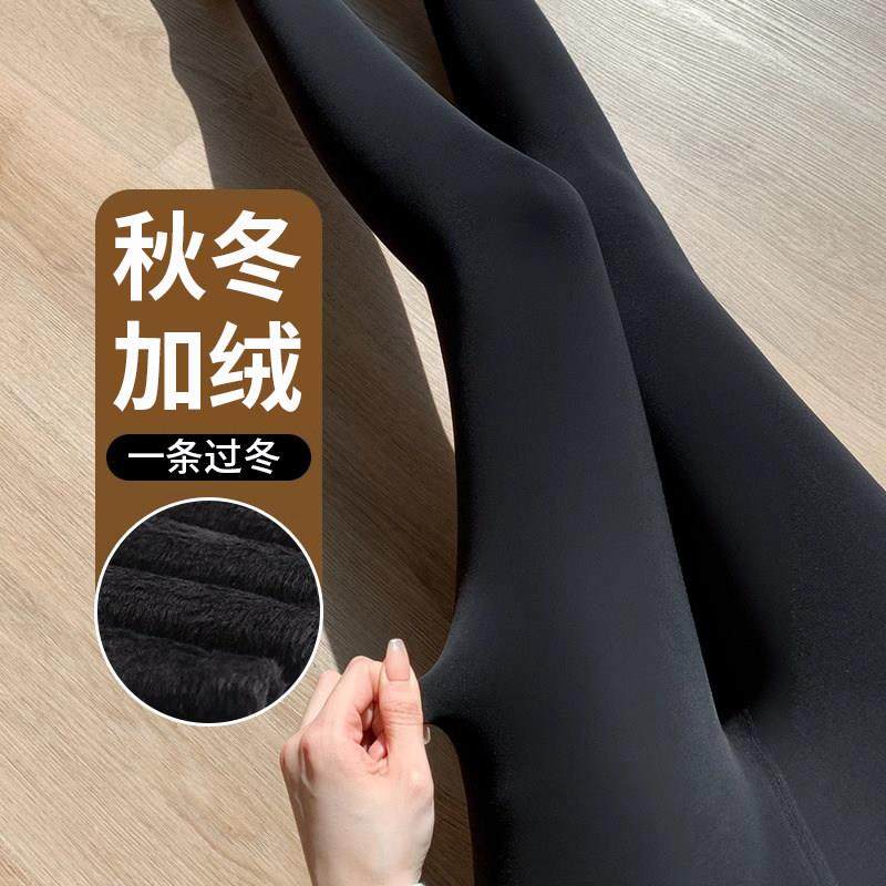 黑色踩脚打底裤女春秋2024外穿加厚保暖连裤袜秋冬季加绒棉裤秋裤