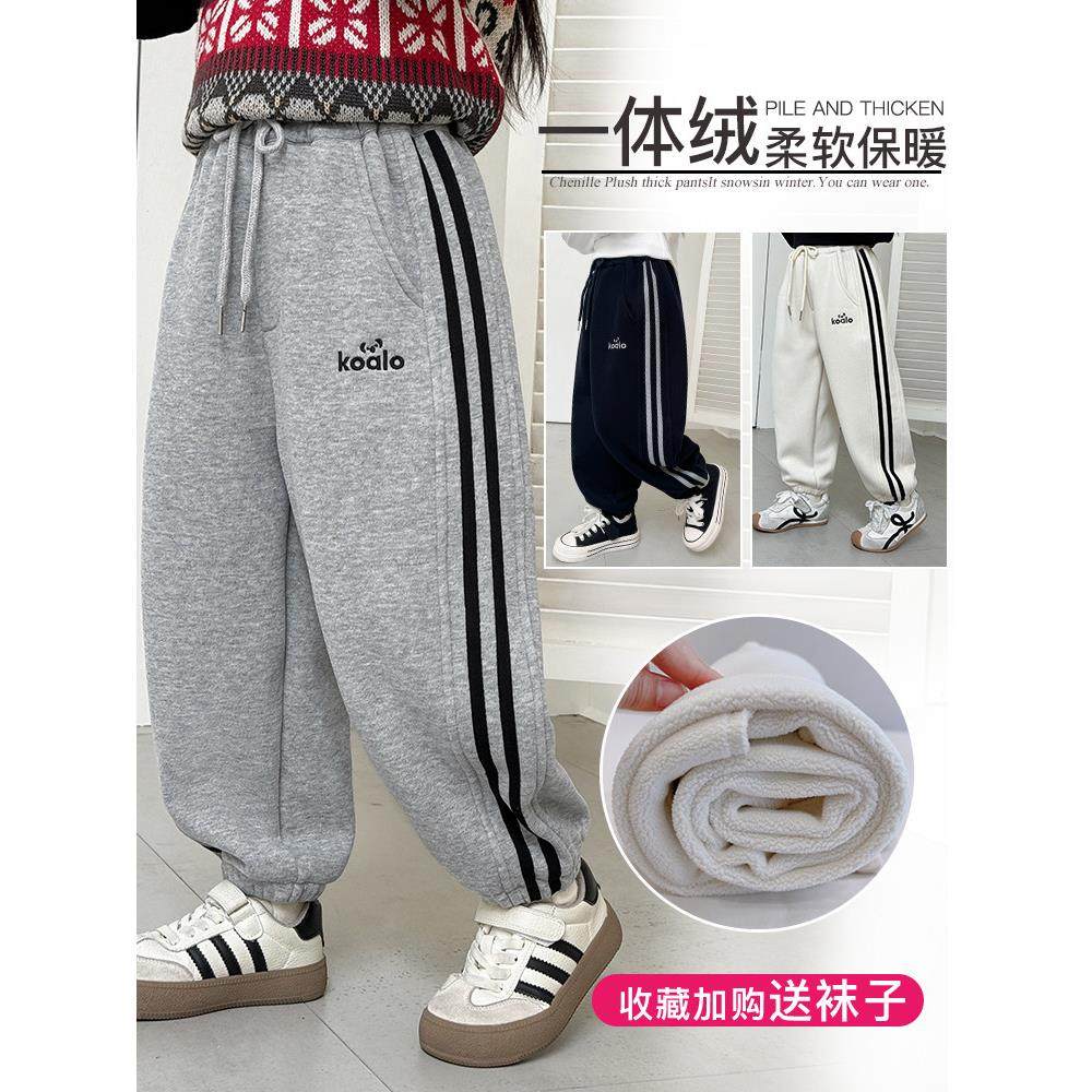 儿童加绒裤子秋冬一体绒女童织带运动裤男童加厚卫裤大童外穿长裤