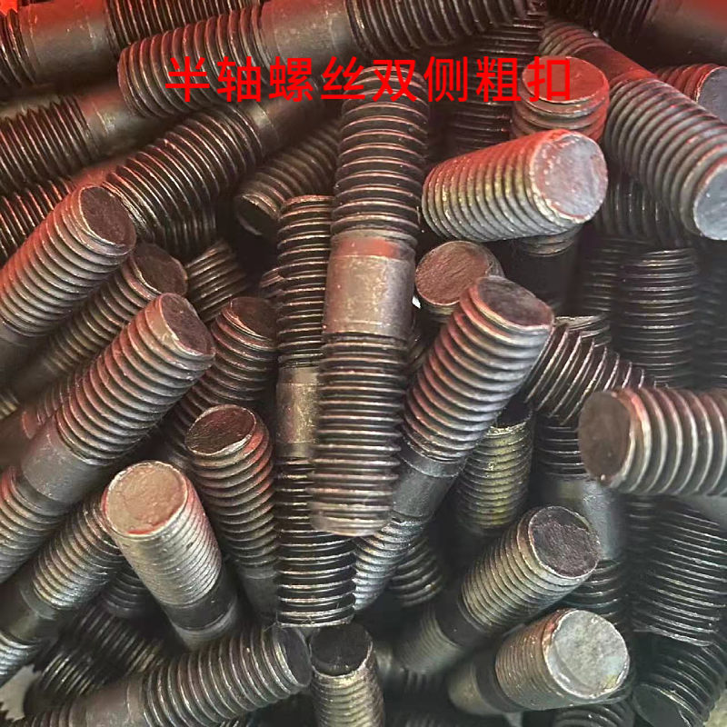 12.9级高强度130/140半轴螺丝  六角连体半轴螺栓四方头半轴螺丝