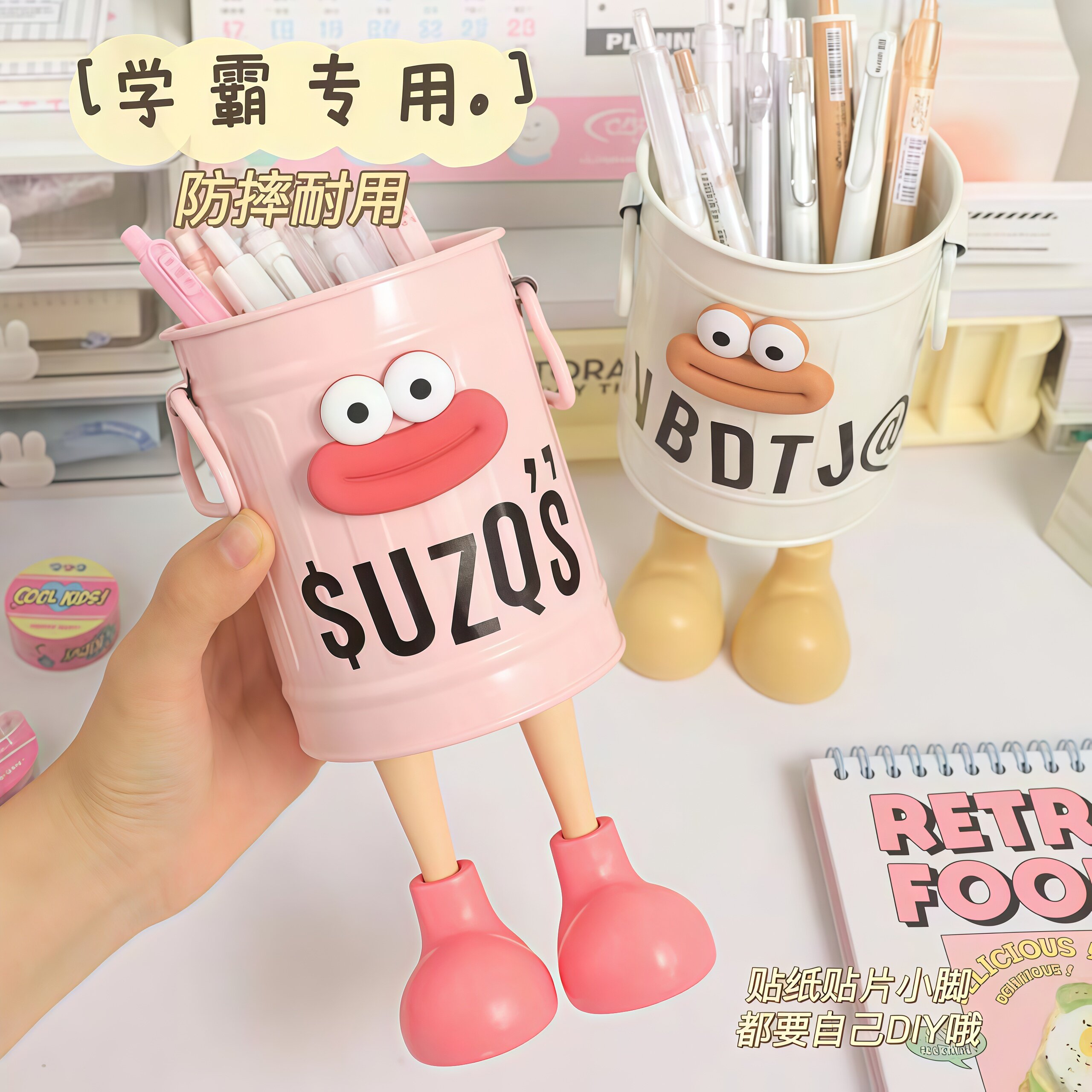 ins高颜值卡通大容量笔筒