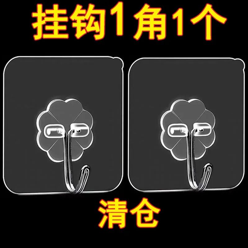 不锈钢挂钩墙上自粘超强粘钩挂勾勾墙壁免打孔厨房贴墙面强力无痕高性价比高么？