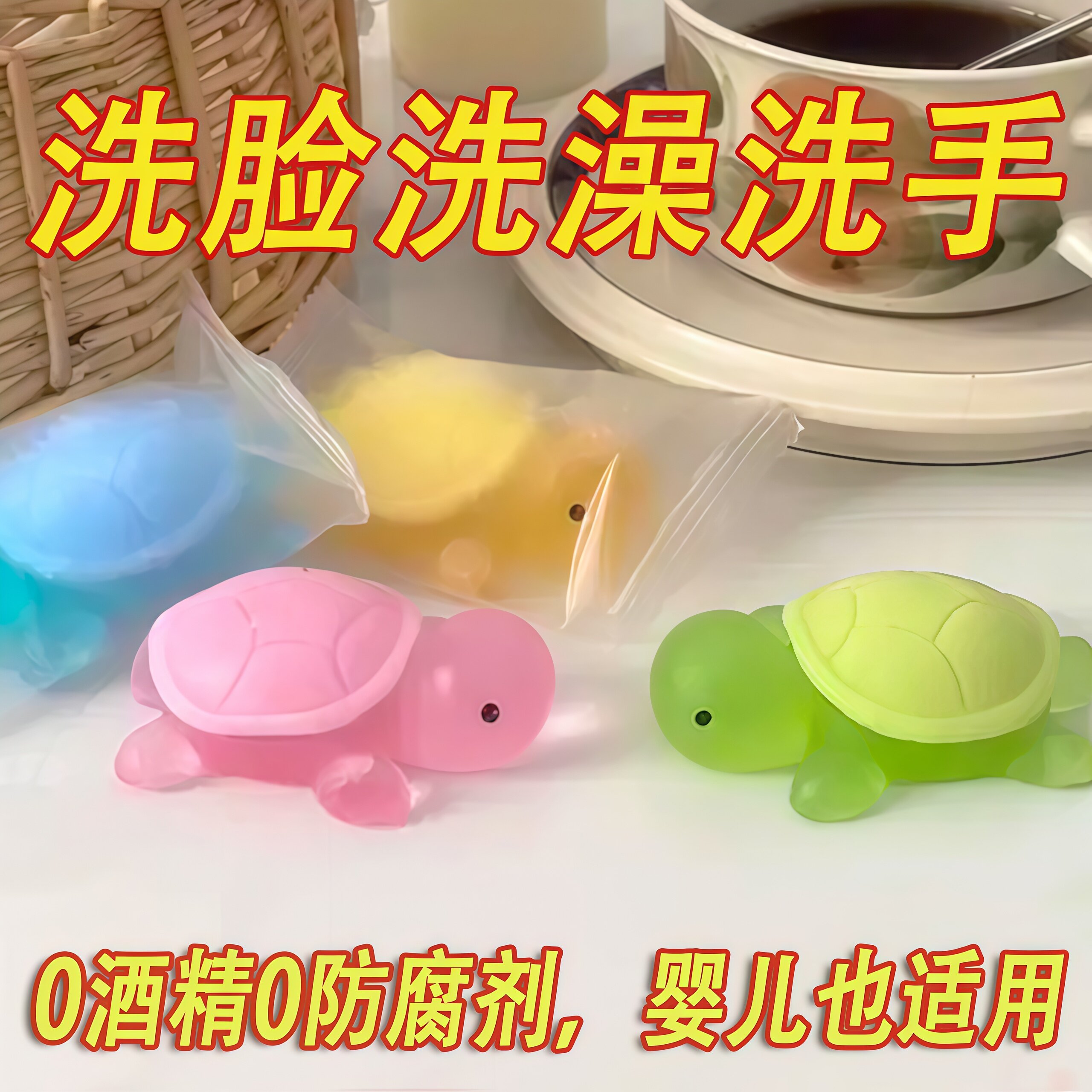儿童卡通乌龟精油香皂可爱摆件