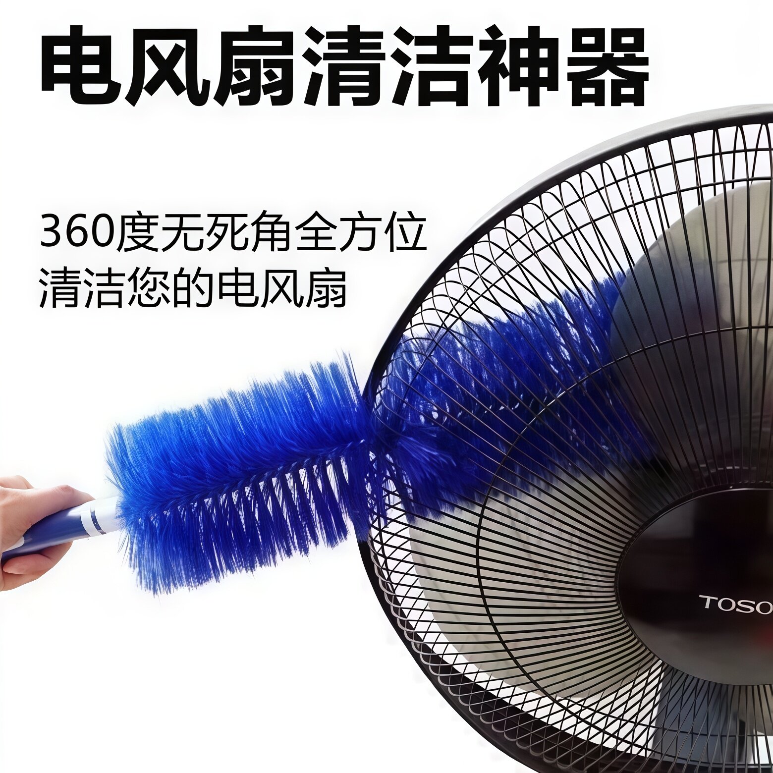 清洁刷空调清洗刷清理神器缝隙刷清洁工具家用鸡毛掸电风扇多功能