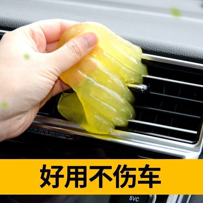 清洁软胶用品车内饰除尘泥清理车载用粘灰尘器多功能高效清洁无灰