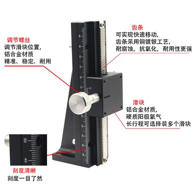 Z轴燕尾槽滑台长行程垂直升降平台手动精密微调位移台LWZ60/40/25