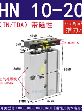 CPC双杆双轴气缸TDA/TN/HN10-16-20-25-32/30/40/45/50/60/75/100