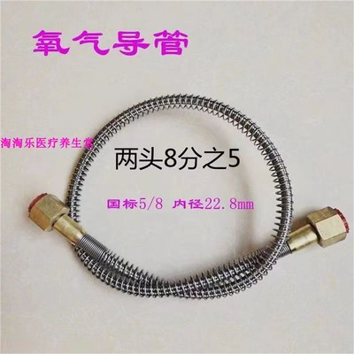 氧气阀门过桥连接管 四佛管气体管道汇流排充装导气高压软管 包邮